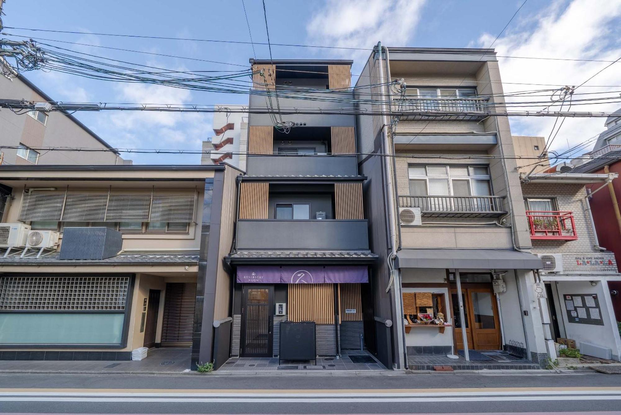 Resi Stay Kuon — Photos 1
